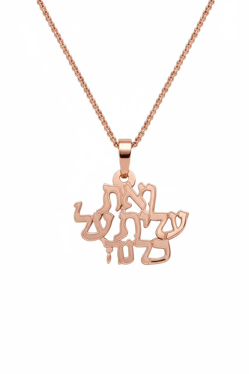 תליון זהב רוז