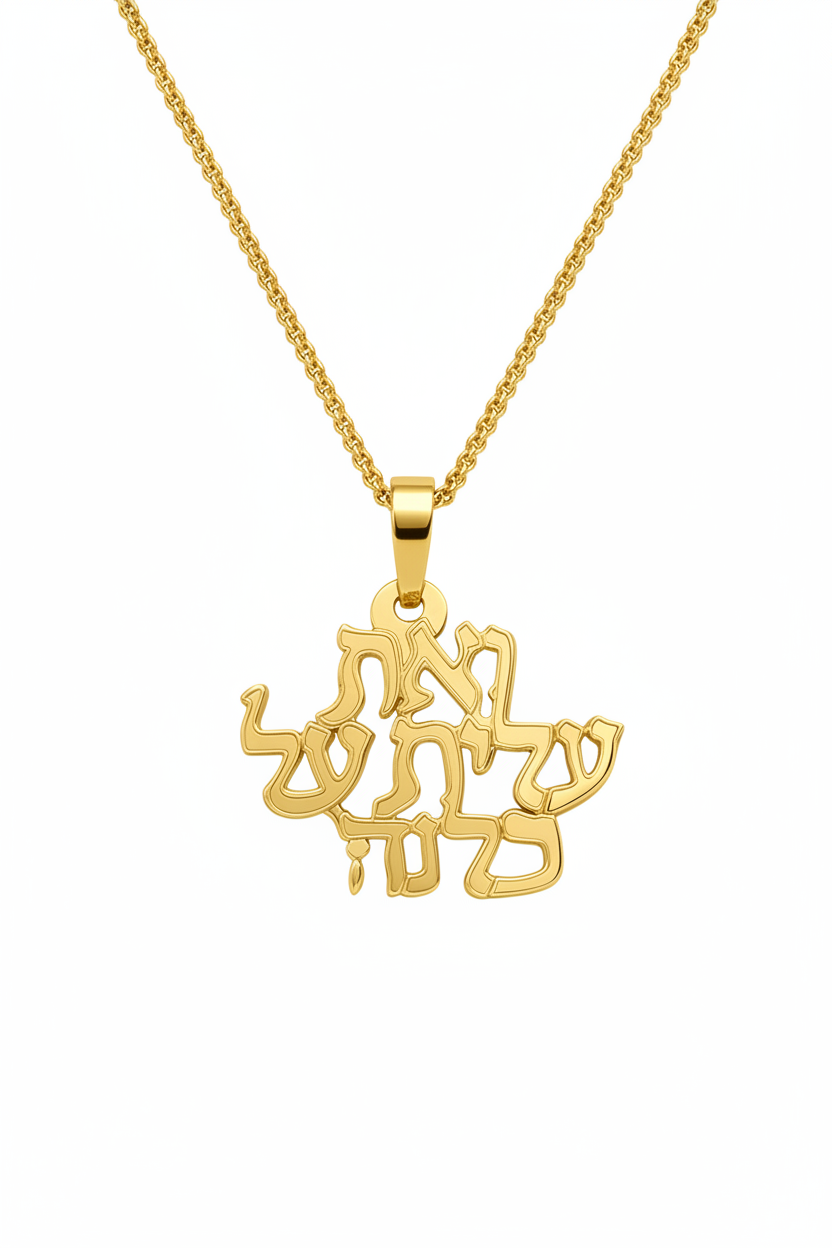 תליון זהב צהוב