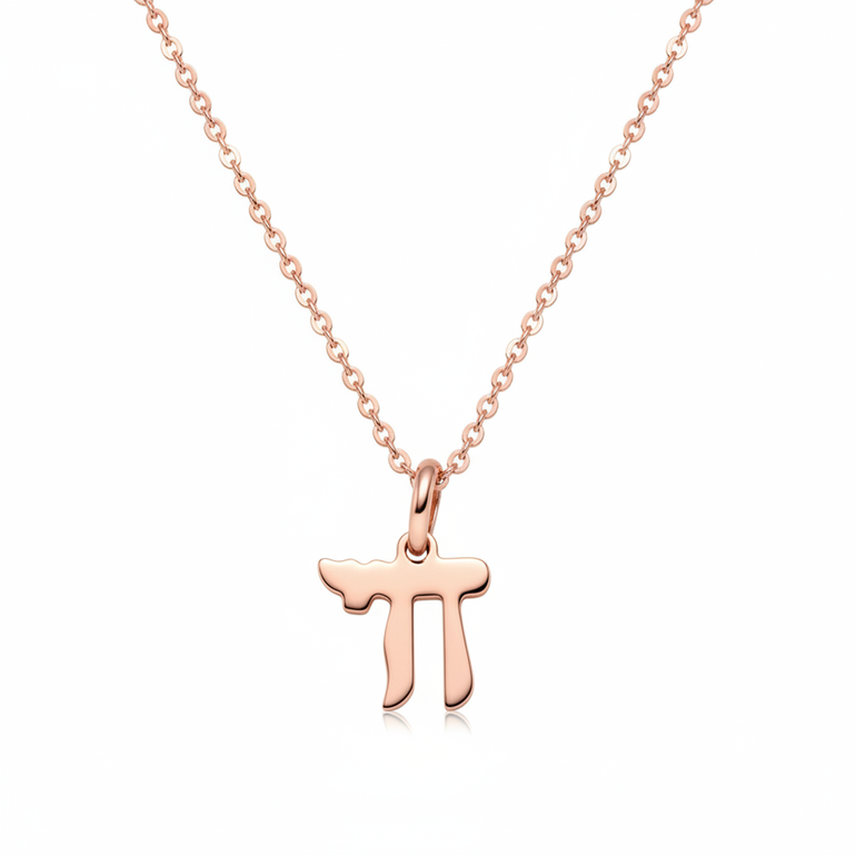 תליון חי זהב ורוד קלאסי מלוטש