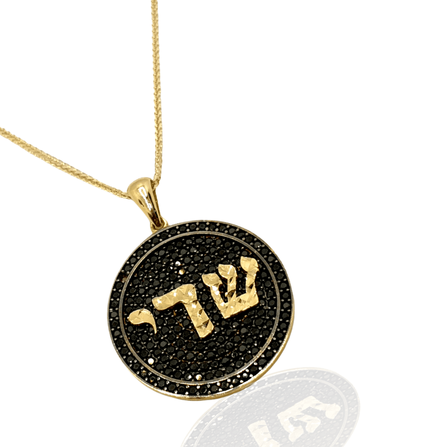 שרשרת  שדי משובץ